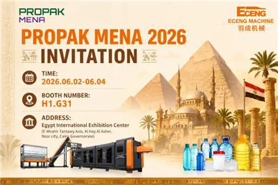 Eceng مشینری قاہرہ میں پروپک مینا 2026 نمائش میں شامل